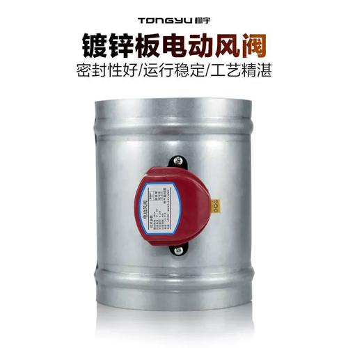 桐宇镀锌板风量调节阀电动风阀通风管蝶阀阀门密闭阀止回阀止逆阀