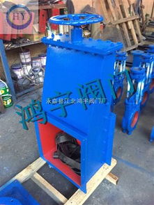 blmd i 密闭式插板阀,密闭型插板阀 永嘉县江北鸿宇阀门厂