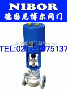 进口电动调节阀 进口电动调节阀 德国nibor阀门 上海剑阀阀门科技公司