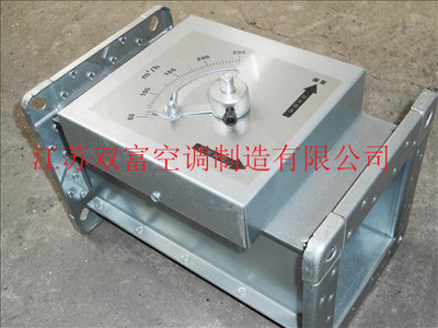 供应【江苏双富】防火阀 电动密闭阀 定风量调节阀-江苏双富空调制造股份