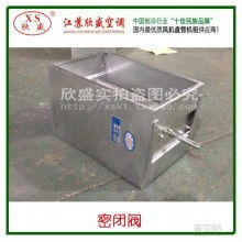  瑞风净化通风设备厂 主营 环保节能空调机 风量