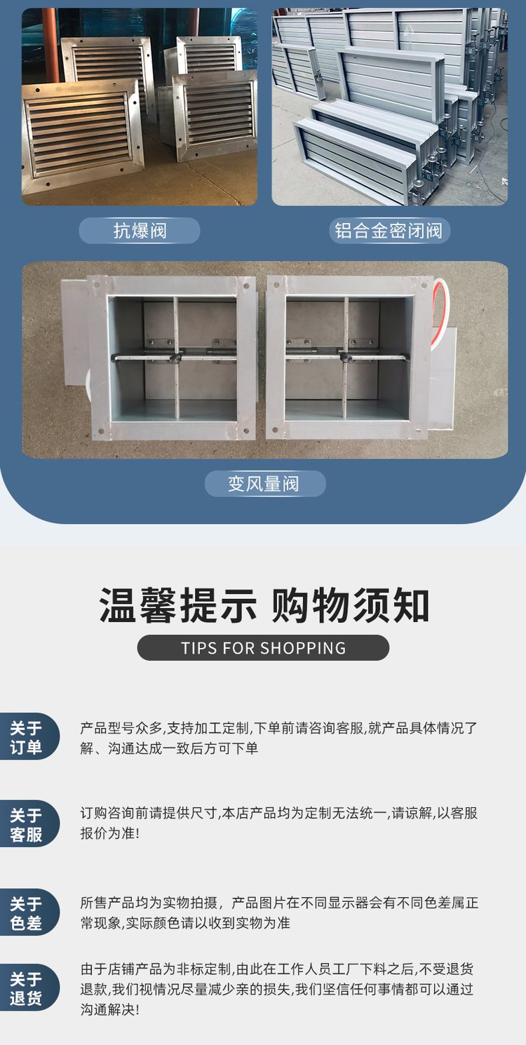 铝合金密闭阀 中央空调系统中的高密闭型防爆手动与电动风量调节解决方案