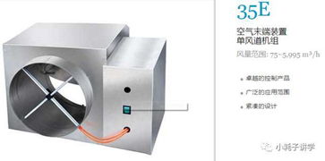 开利变风量空气处理系统核心组件 电动风量密闭阀产品详解